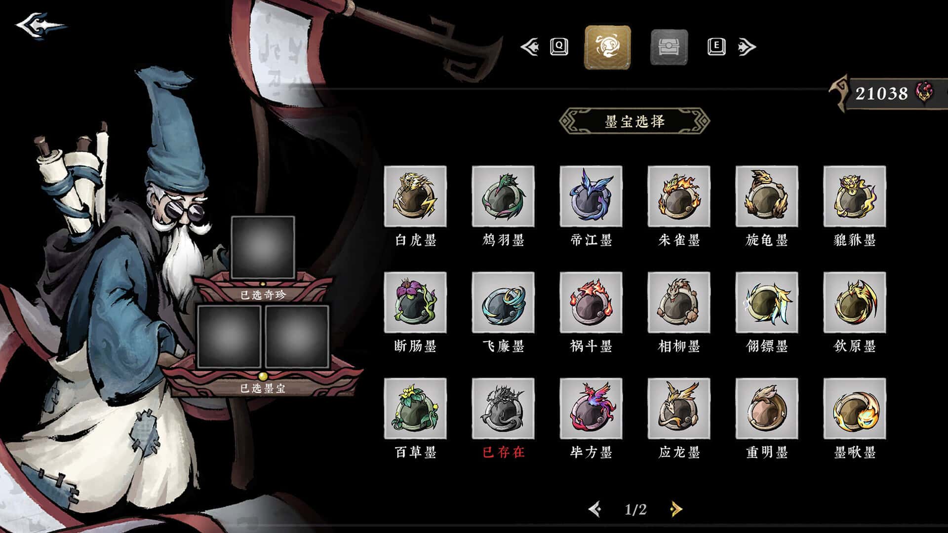 视觉数据3